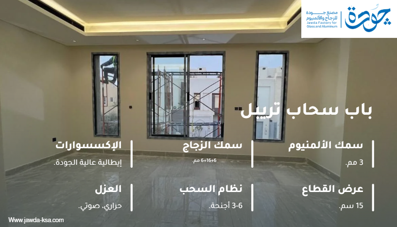 أبواب ألمنيوم مصنع جودة للزجاج والألمنيوم - أبواب ألمنيوم